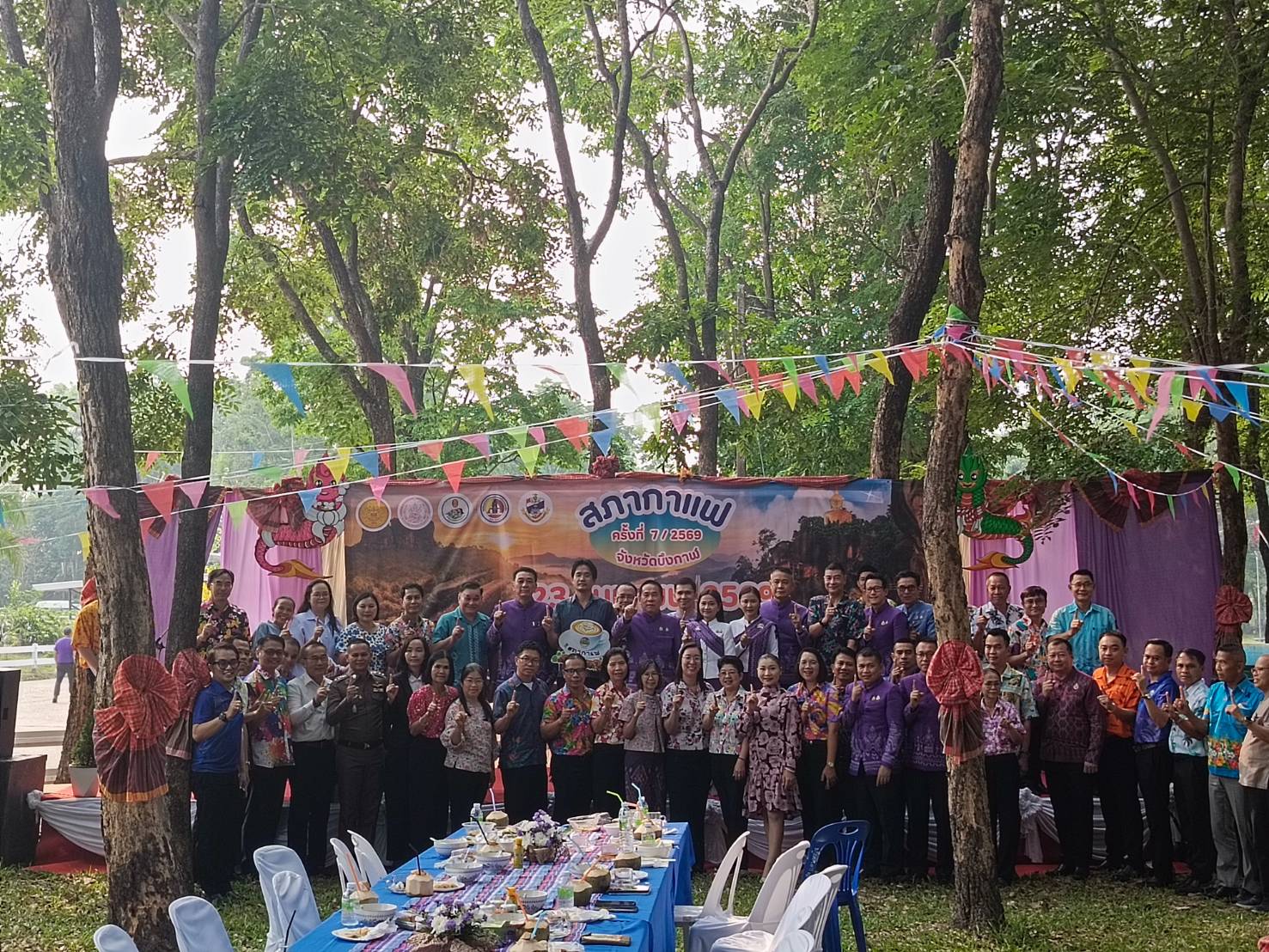 title - เข้าร่วมงานกิจกรรมสภากาแฟจังหวัดบึงกาฬ ครั้งที่ 7/2569